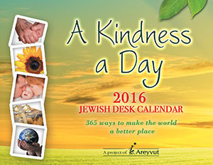 A Kindness a Day 2016 Jewish Desk Calendar