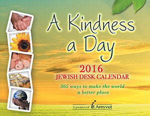 A Kindness a Day 2016 Jewish Desk Calendar
