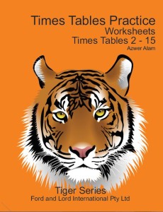 Times Tables Practice Worksheets
