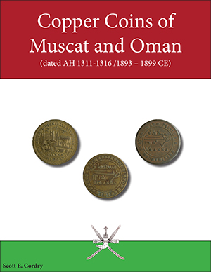 Copper Coins of Muscat & Oman