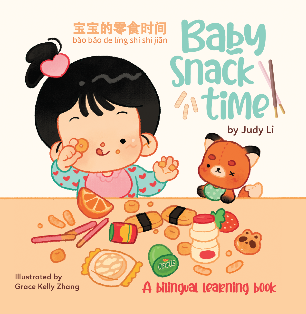 Baby Snack Time (Simplified Chinese)