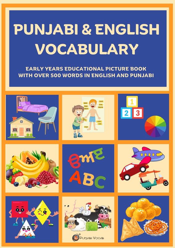 Punjabi & English Vocabulary