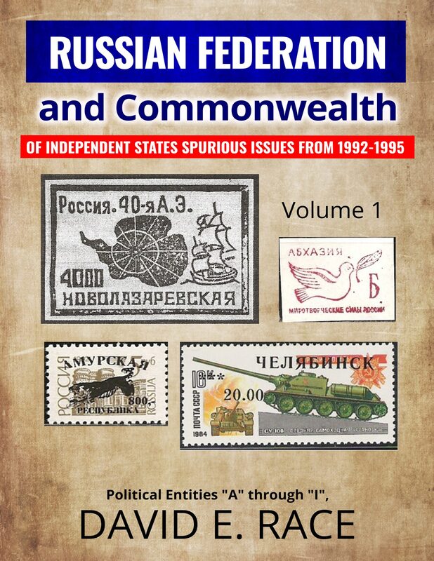 Russian Federation and Commonwealth of Independent States Spurious Issues 1992-1995 Volume 1 Political Entities A through I