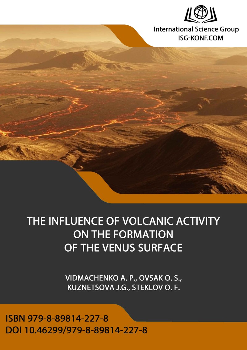 THE INFLUENCE OF VOLCANIC ACTIVITY  ON THE FORMATION  OF THE VENUS SURFACE