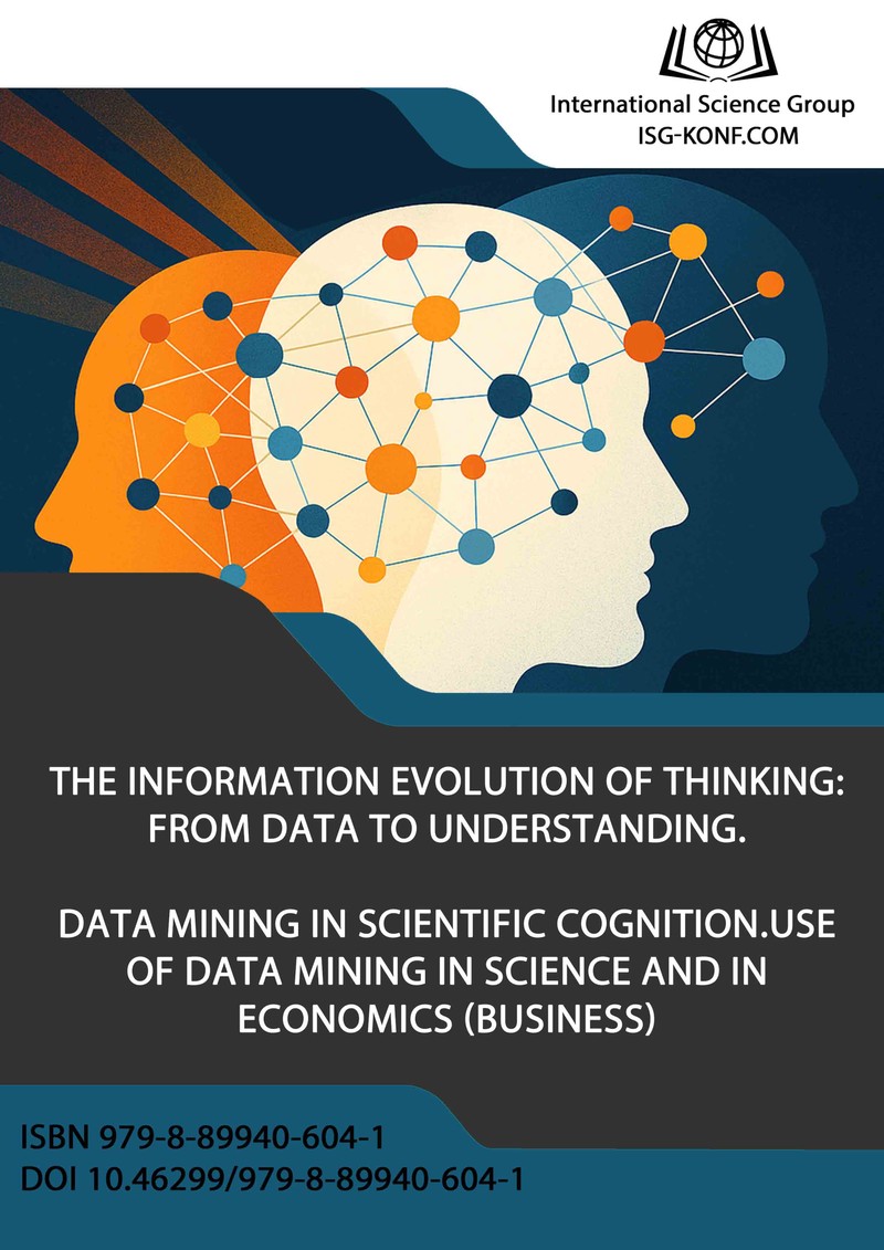 THE INFORMATION EVOLUTION OF THINKING: FROM DATA TO UNDERSTANDING. DATA MINING IN SCIENTIFIC COGNITION. USE OF DATA MINING IN SCIENCE AND IN ECONOMICS (BUSINESS)