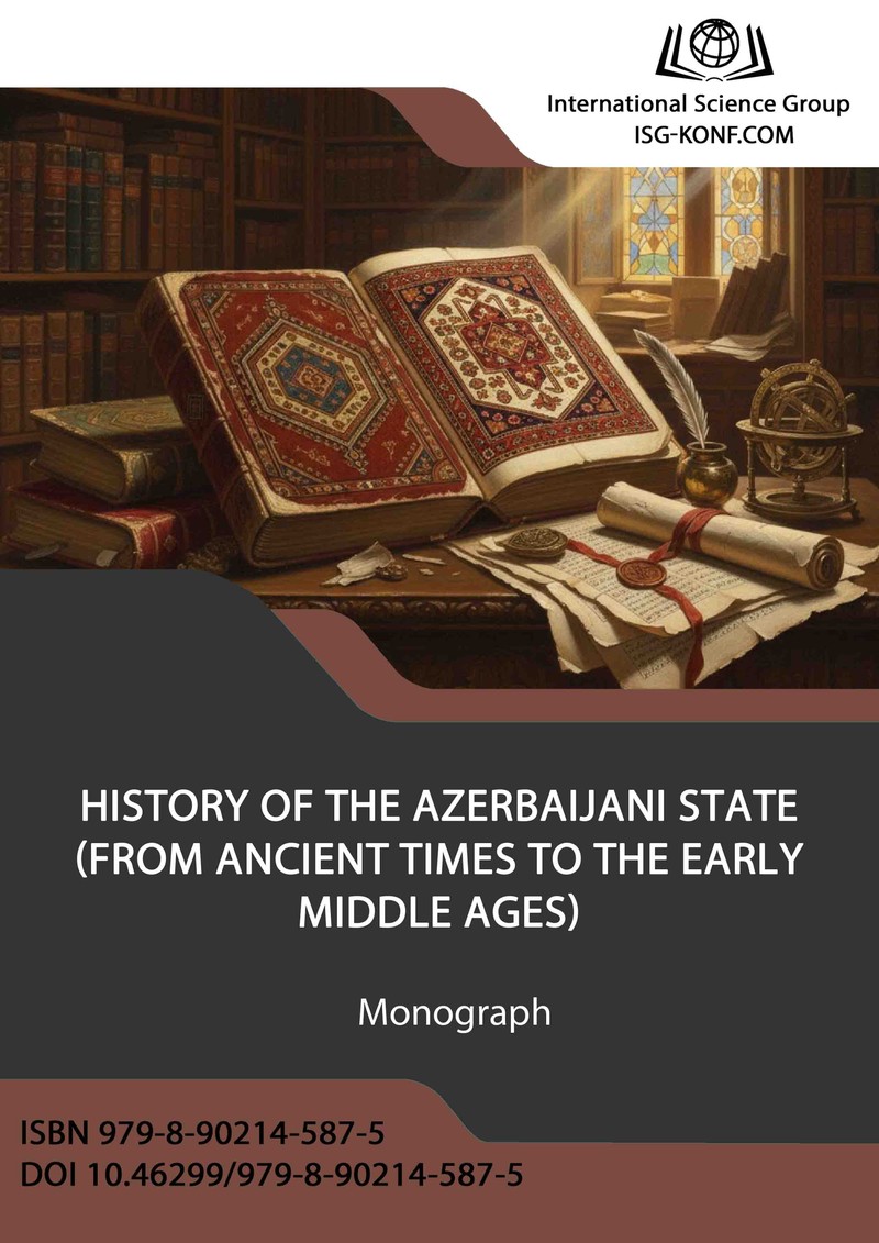 HISTORY OF THE AZERBAIJANI STATE (FROM ANCIENT TIMES TO THE EARLY MIDDLE AGES)