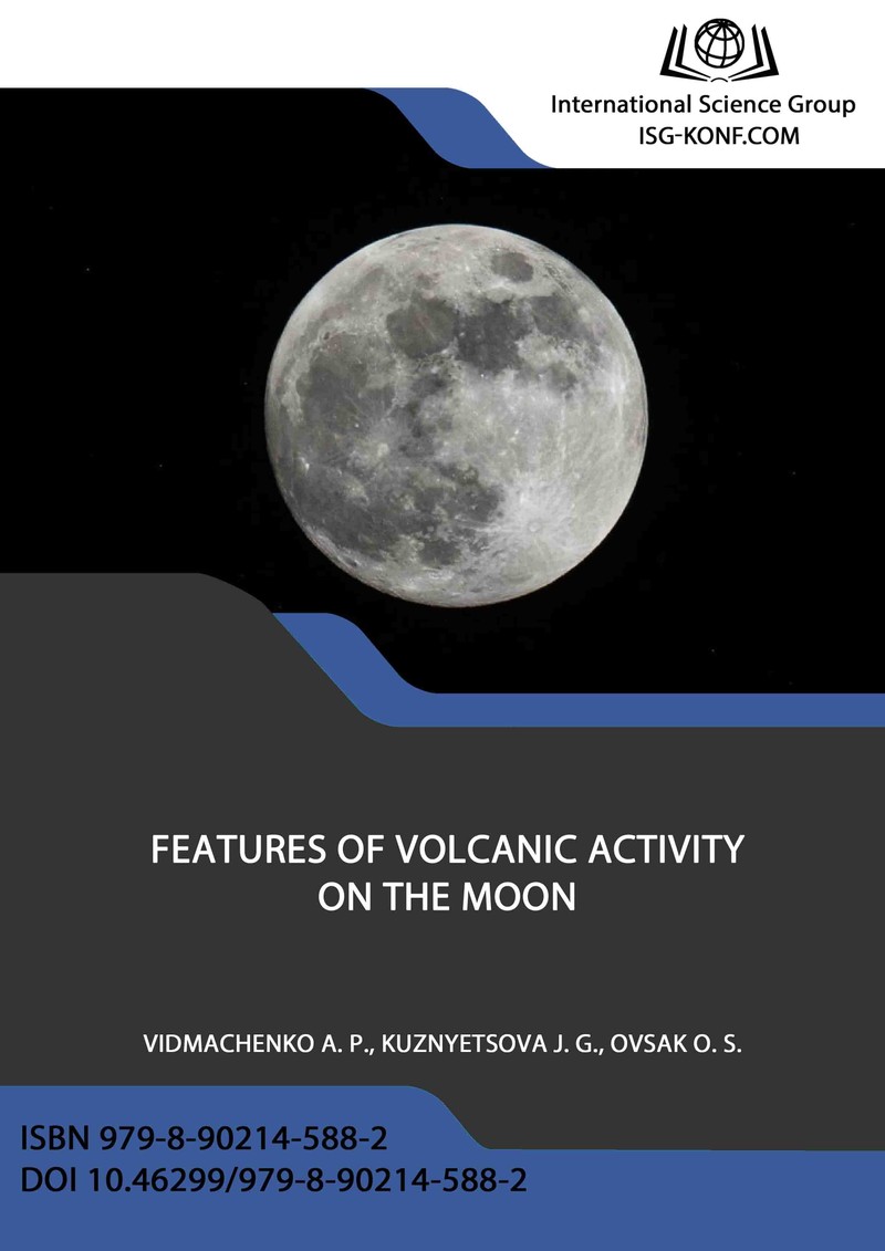 FEATURES OF VOLCANIC ACTIVITY ON THE MOON