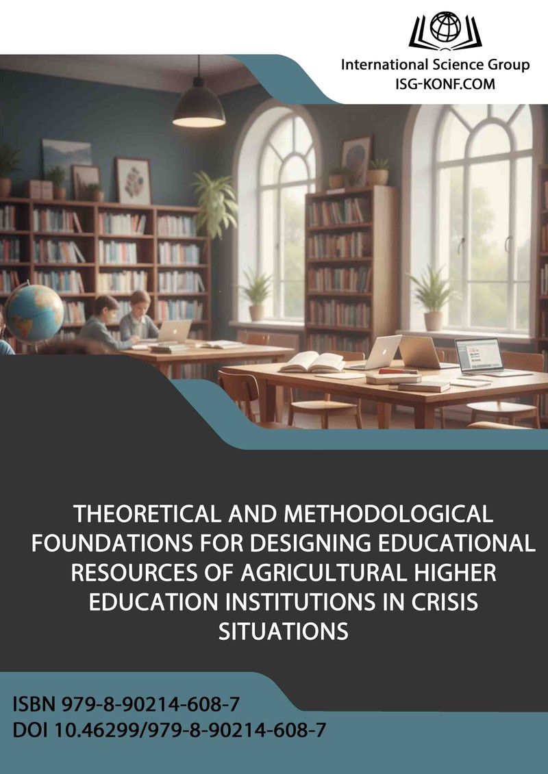 THEORETICAL AND METHODOLOGICAL FOUNDATIONS FOR DESIGNING EDUCATIONAL RESOURCES OF AGRICULTURAL HIGHER EDUCATION INSTITUTIONS IN CRISIS SITUATIONS