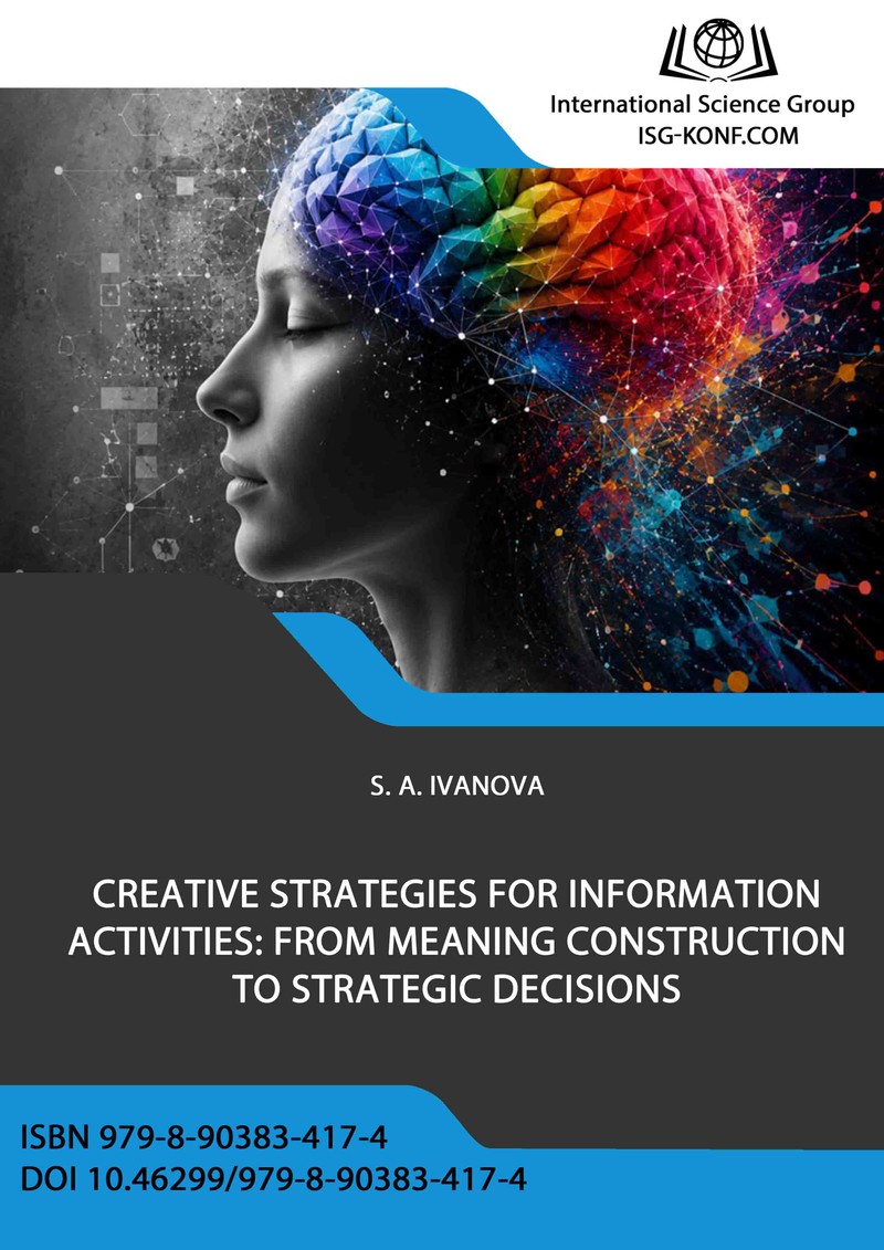 CREATIVE STRATEGIES  FOR INFORMATION ACTIVITIES:  FROM MEANING CONSTRUCTION  TO STRATEGIC DECISIONS