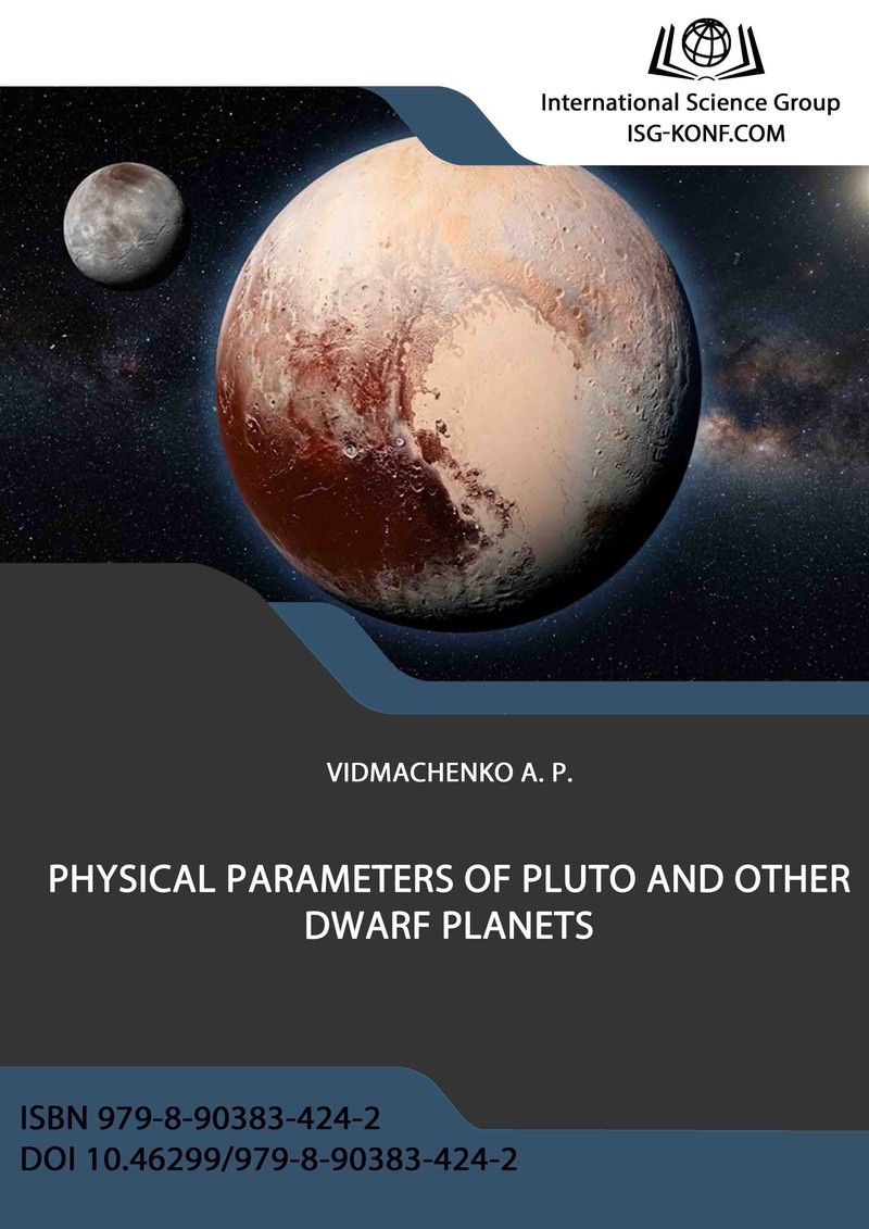 PHYSICAL PARAMETERS OF PLUTO AND OTHER DWARF PLANETS