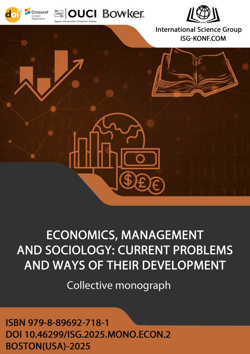 ECONOMICS, MANAGEMENT AND SOCIOLOGY: CURRENT PROBLEMS AND WAYS OF THEIR DEVELOPMENT