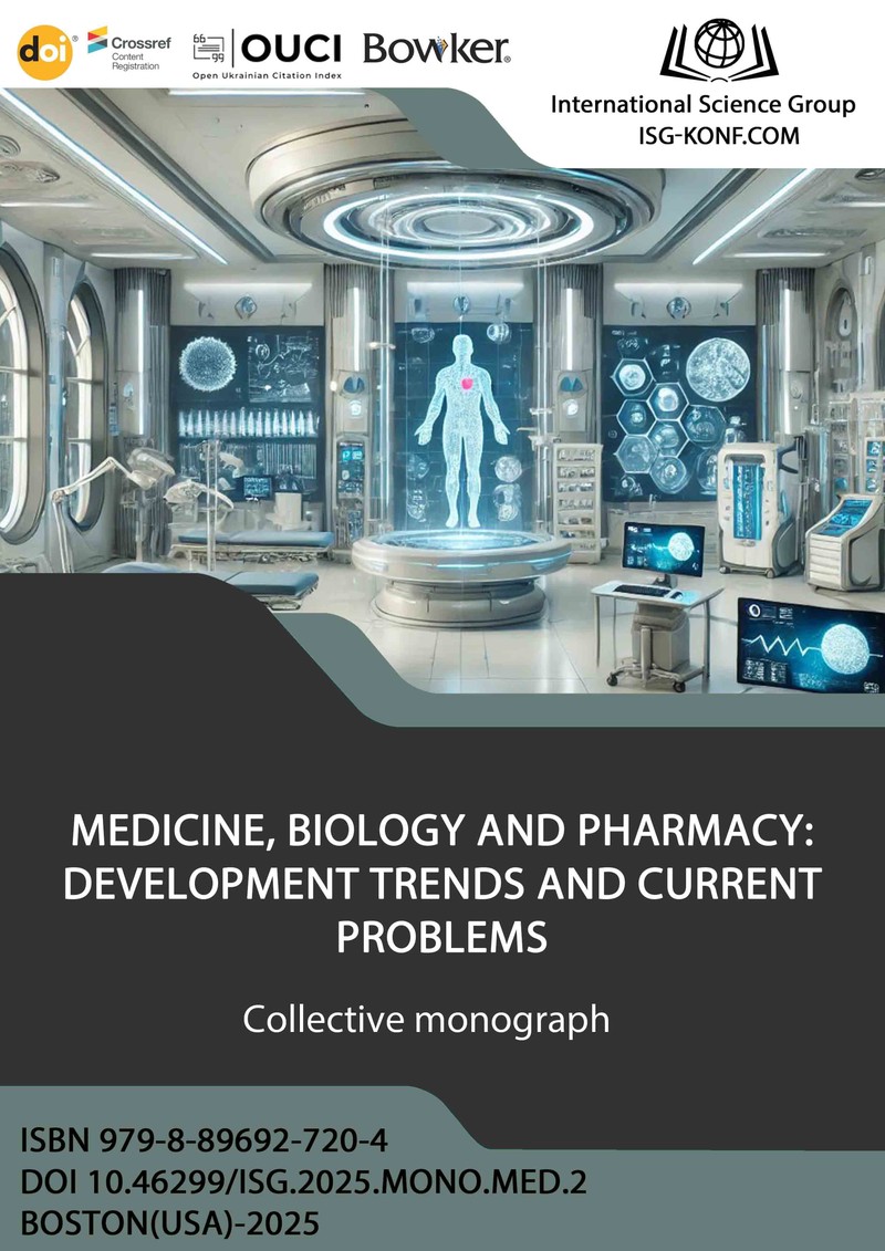 MEDICINE, BIOLOGY AND PHARMACY: DEVELOPMENT TRENDS AND CURRENT PROBLEMS