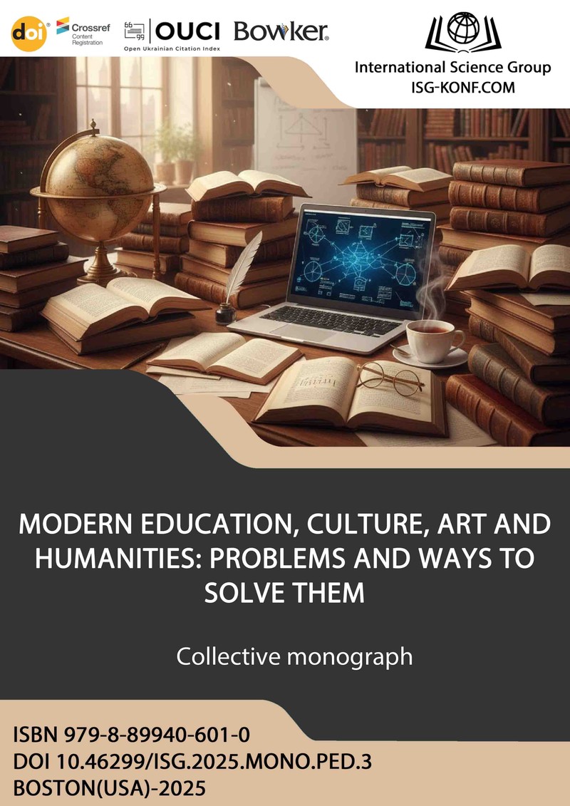 MODERN EDUCATION, CULTURE, ART AND HUMANITIES: PROBLEMS AND WAYS TO SOLVE THEM