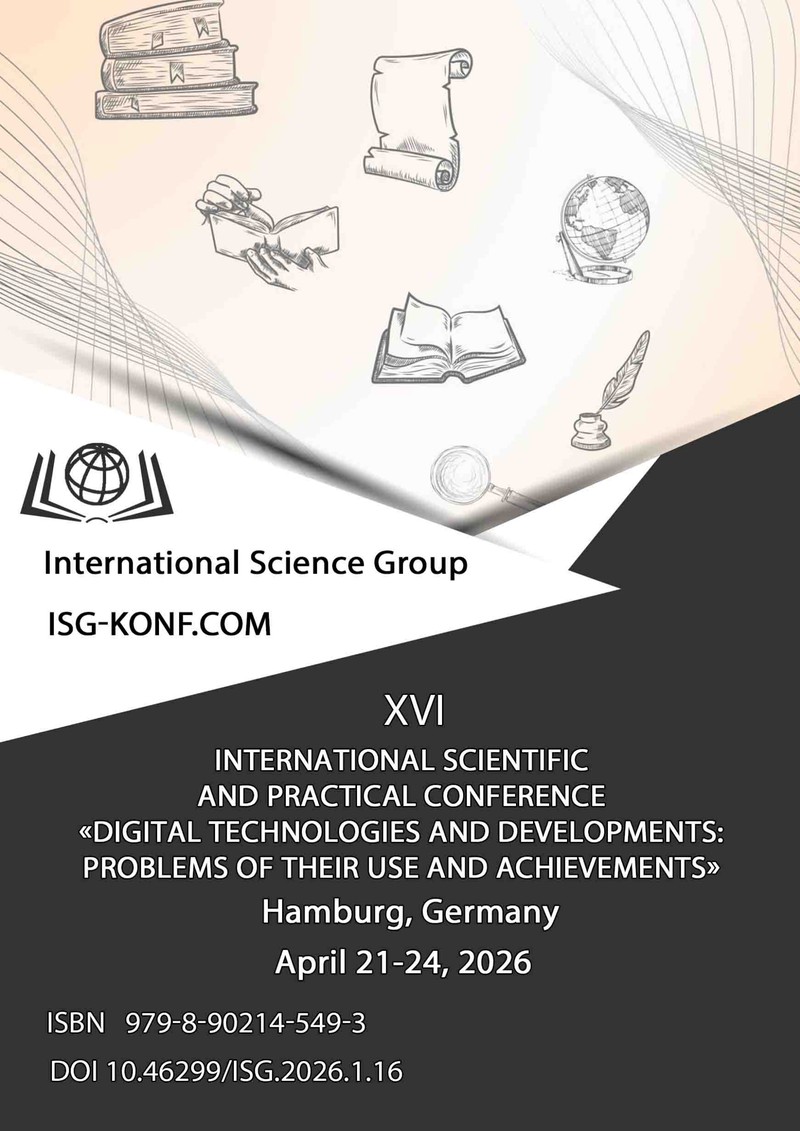 DIGITAL TECHNOLOGIES AND DEVELOPMENTS: PROBLEMS OF THEIR USE AND ACHIEVEMENTS