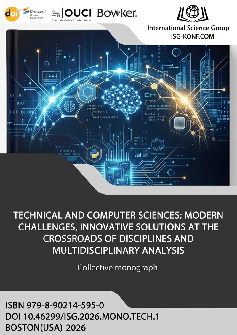 TECHNICAL AND COMPUTER SCIENCES: MODERN CHALLENGES, INNOVATIVE SOLUTIONS AT THE CROSSROADS OF DISCIPLINES AND MULTIDISCIPLINARY ANALYSIS